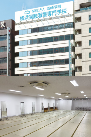 医療ウェルネス専門学校
